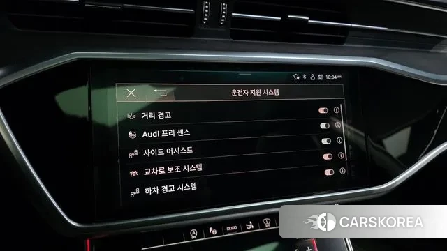 Audi A7 (4K) id 3328456 из Кореи 7