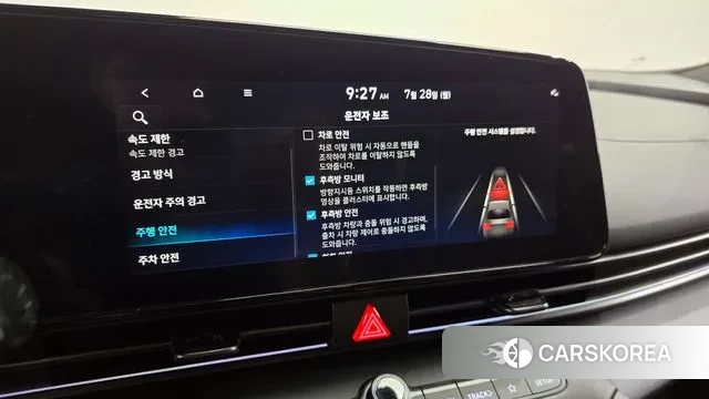 Hyundai The New Avante (CN7) id 2974331 из Кореи 7