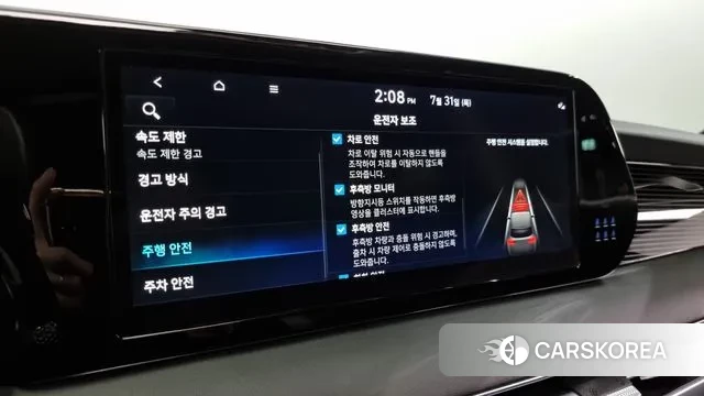 Hyundai The New Palisade id 2988797 из Кореи 7