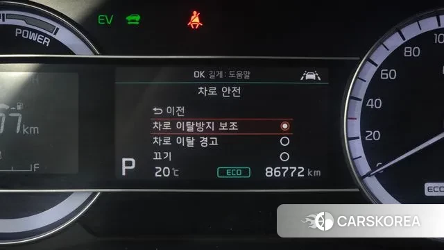 Kia The New Niro id 3170400 из Кореи 7