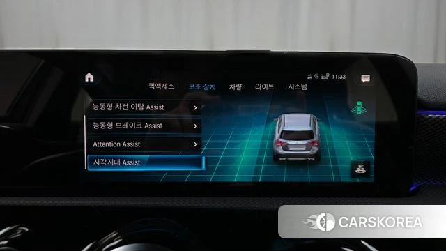 Mercedes-Benz A-Class W177 id 4018030 из Кореи 7