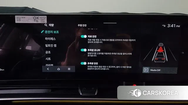 Kia The New Carnival 4th Generation id 3399950 из Кореи 7