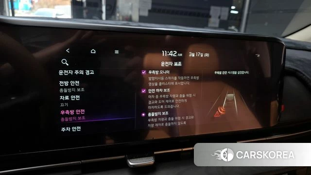 Kia Carnival 4th generation id 3800234 из Кореи 7