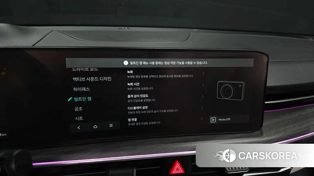 Kia The New K5 3rd generation id 4773804 из Кореи 7