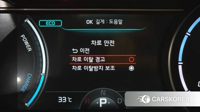 Kia Niro EV id 4646853 из Кореи 7