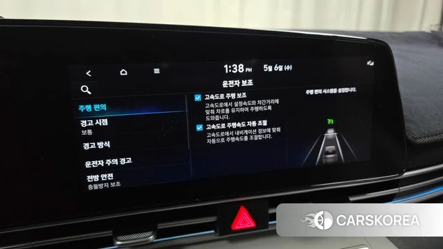 Hyundai Avante (CN7) id 4281864 из Кореи 7