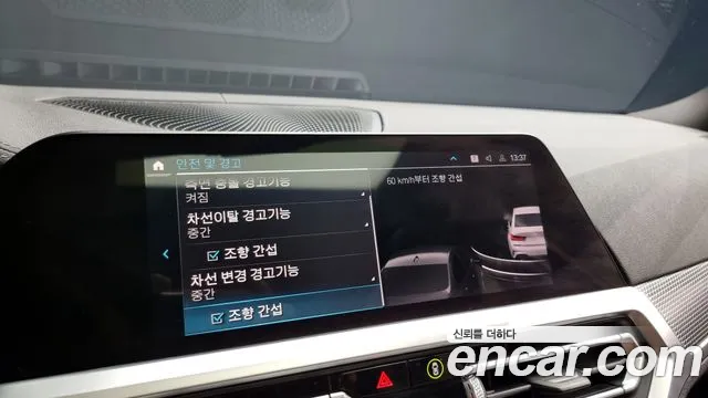 BMW 3 Series (G20) id 2825356 из Кореи 7