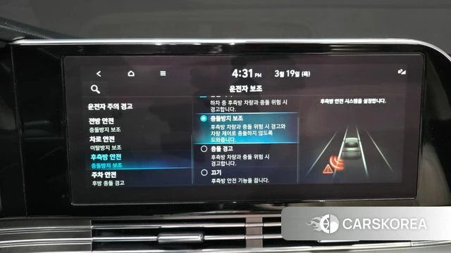 Hyundai The New Grandeur IG Hybrid id 3812351 из Кореи 7