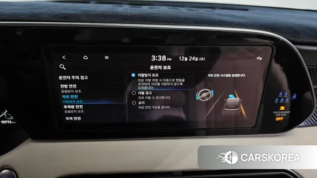 Hyundai Palisade id 3513313 из Кореи 7