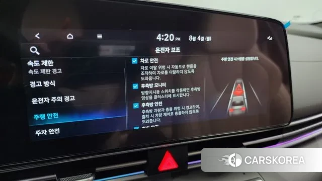 Hyundai The New Avante (CN7) id 2998291 из Кореи 7