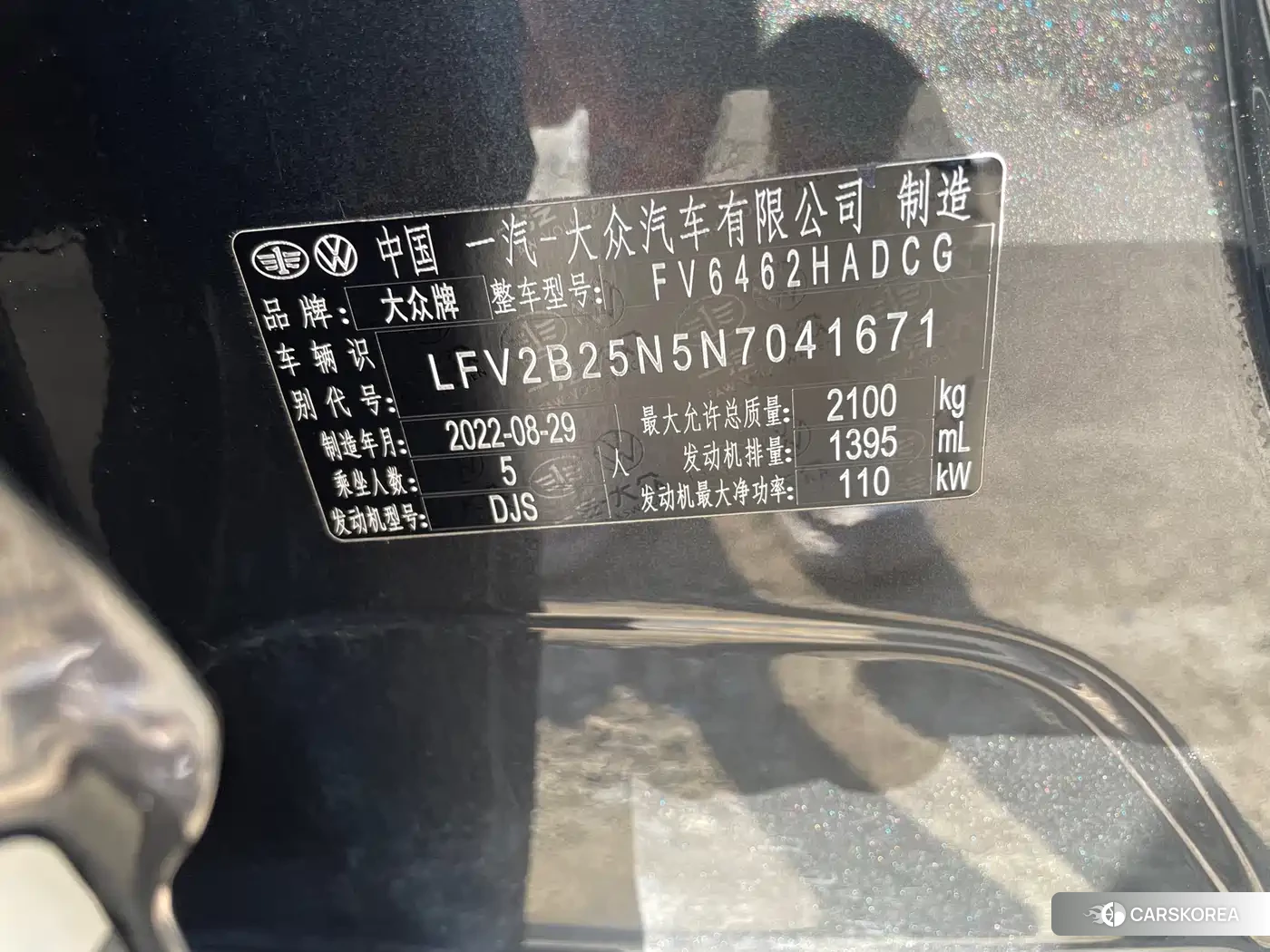 Volkswagen Tayron id 4565088 из Китая 7