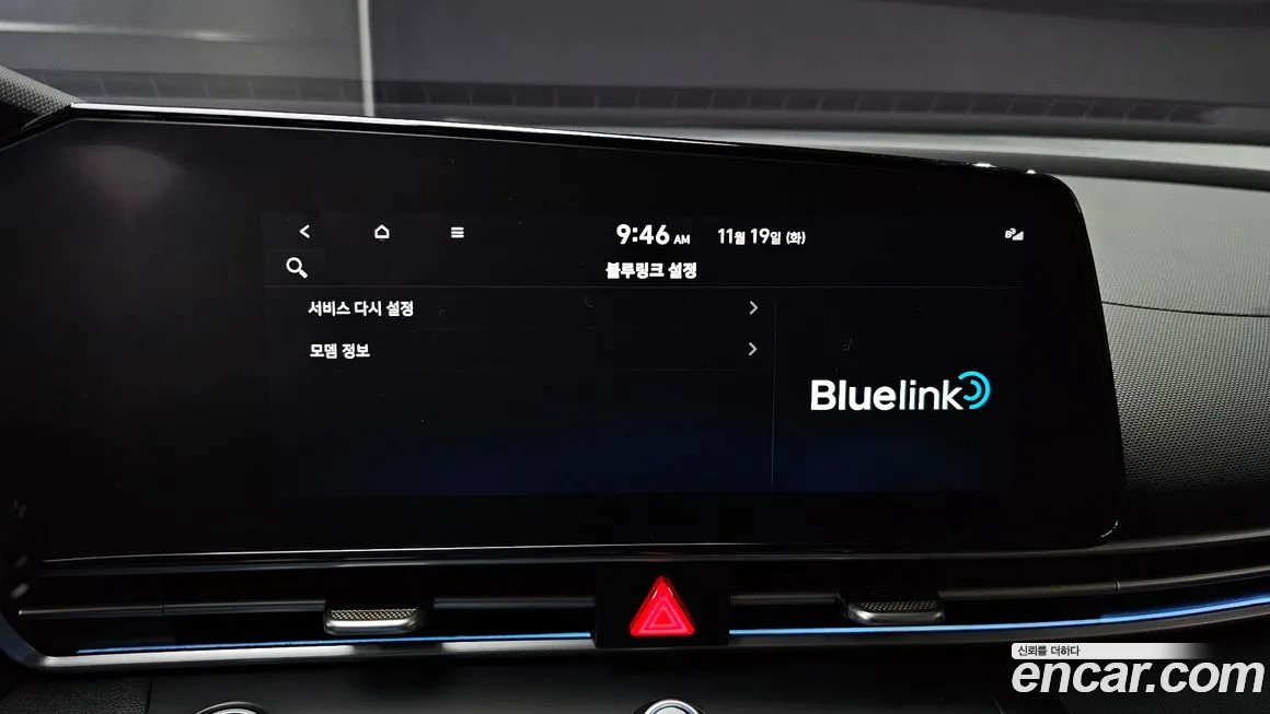 Hyundai Avante (CN7) id 2144425 из Кореи 7