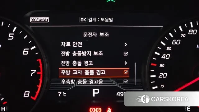 Kia Stinger id 3417448 из Кореи 7