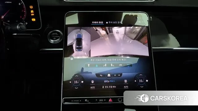 Mercedes-Benz S-Class W223 id 2999013 из Кореи 7