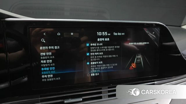 Hyundai The New Grandeur IG Hybrid id 4284069 из Кореи 7