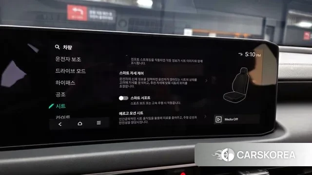 Kia The New K8 id 3769627 из Кореи 7