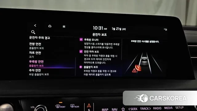 Kia K8 Hybrid id 3606973 из Кореи 7