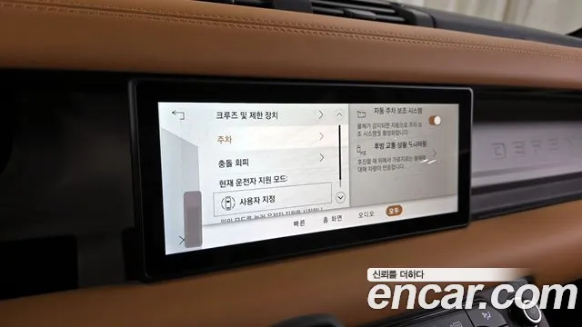 Land Rover Defender (L663) id 2698130 из Кореи 7