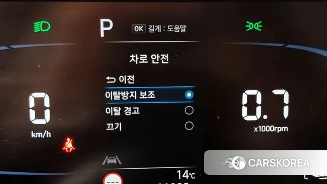 Hyundai Casper id 3389386 из Кореи 7