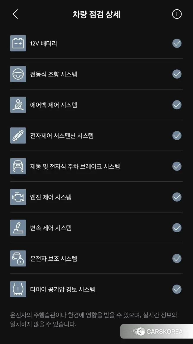 Genesis G80 id 3264740 из Кореи 7