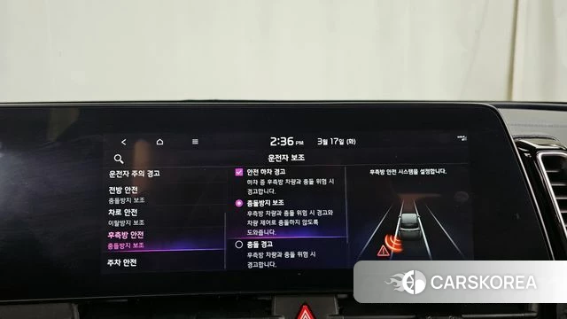 Kia Sportage 5th Generation id 3800120 из Кореи 7