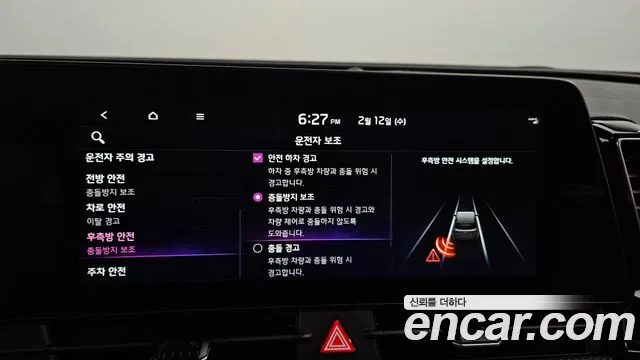 Kia Sportage 5th Generation Hybrid id 2396217 из Кореи 7