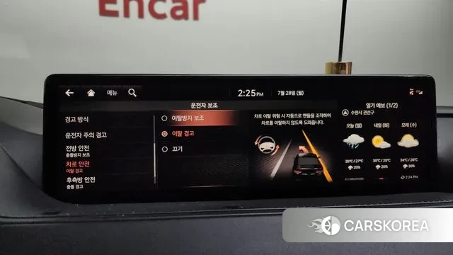 Genesis G80 (RG3) id 2975185 из Кореи 7