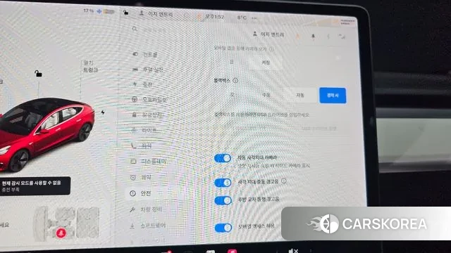 Tesla Model 3 id 3641126 из Кореи 7
