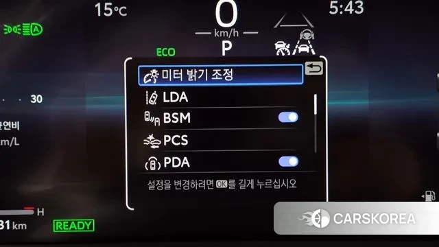 Toyota Crown Crossover id 3400286 из Кореи 7