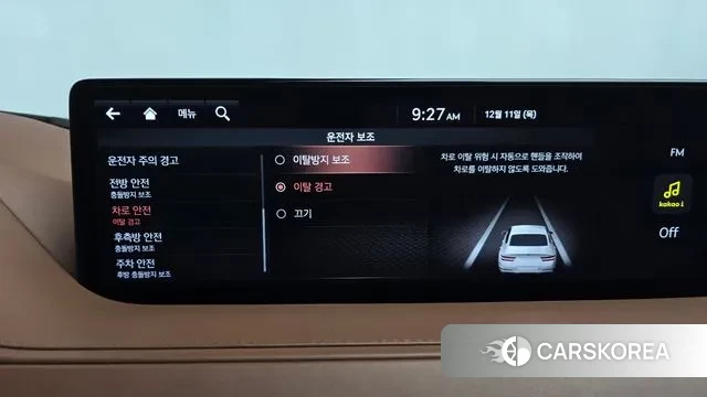 Genesis G80 (RG3) id 3468199 из Кореи 7