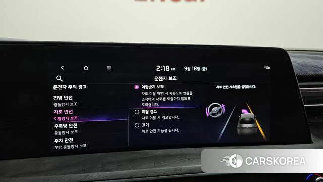 Kia K8 Hybrid id 4880485 из Кореи 7