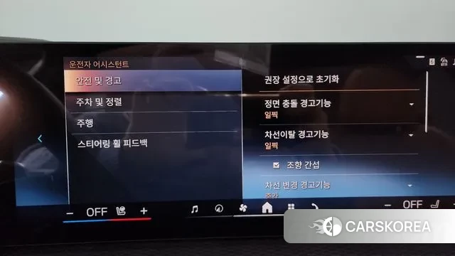 BMW 3 Series (G20) id 3609983 из Кореи 7