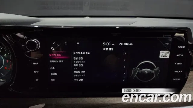 Kia K5 3rd generation id 2917232 из Кореи 7