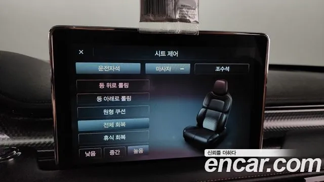 Lincoln Aviator 2nd generation id 2875419 из Кореи 7