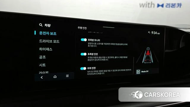 Hyundai Grandeur (GN7) id 3934504 из Кореи 7