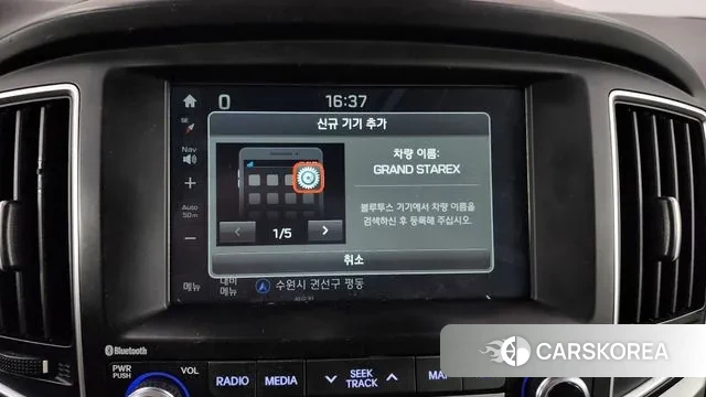 Hyundai The New Grand Starex id 3118179 из Кореи 7