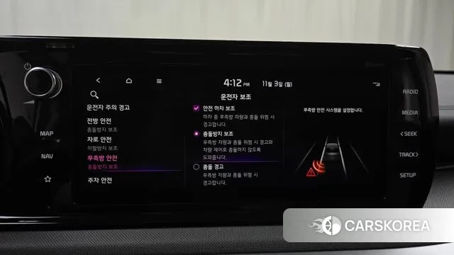 Kia K5 3rd generation id 3317508 из Кореи 7