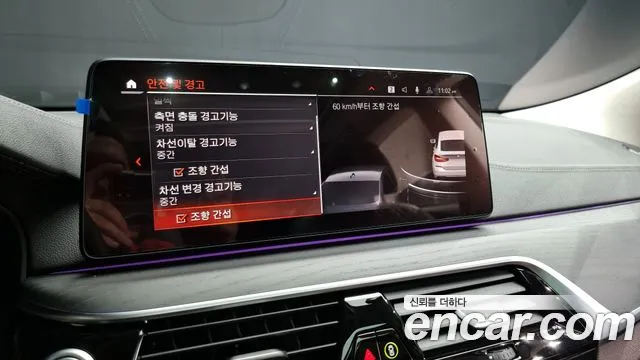 BMW 6 Series GT (G32) id 2812156 из Кореи 7