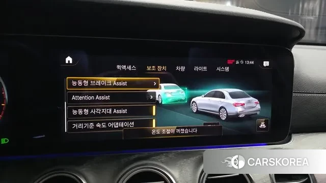 Mercedes-Benz E-Class W213 id 3696975 из Кореи 7