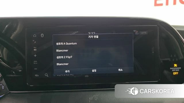 Hyundai Palisade id 3872768 из Кореи 7