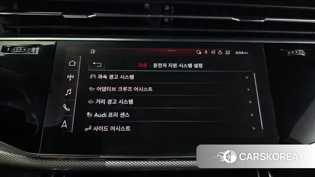 Audi Q8 (4M) id 3133687 из Кореи 7