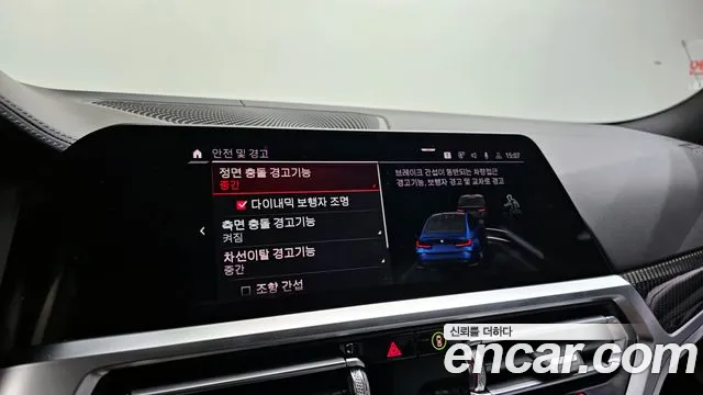 BMW M3 (G80) id 2648560 из Кореи 7