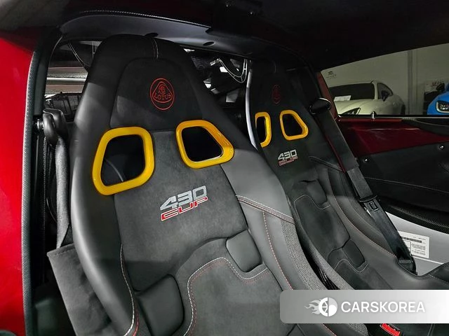 Lotus Exiji id 4445229 из Кореи 7