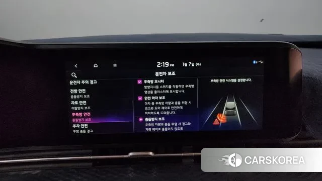 Kia Carnival 4th generation id 3555709 из Кореи 7