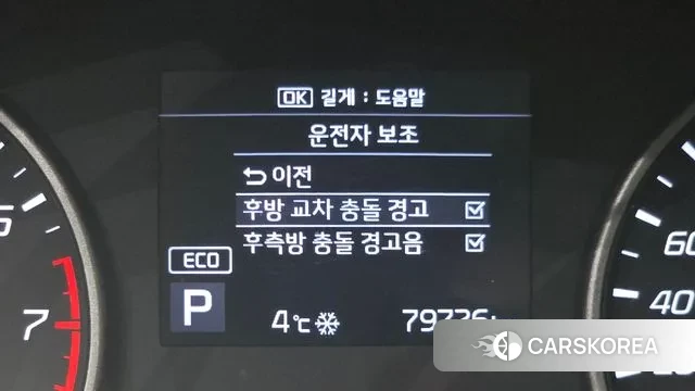 Kia Stinger id 3754576 из Кореи 7