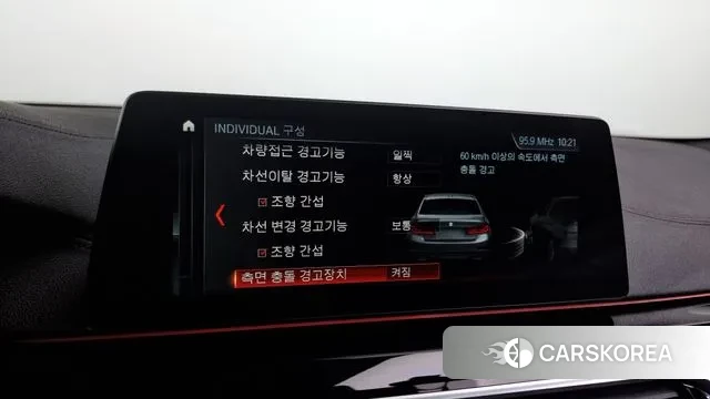 BMW 5 Series (G30) id 2977132 из Кореи 7