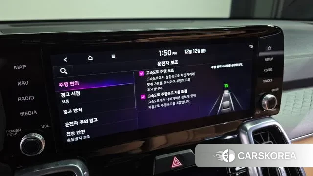 Kia Sorento 4th Generation id 3472571 из Кореи 7