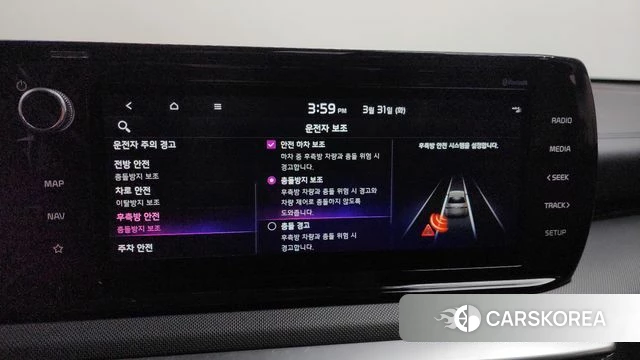 Kia K5 Hybrid 3rd Generation id 3865664 из Кореи 7