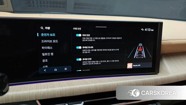 Hyundai Sonata D Edge (DN8) id 4639797 из Кореи 7