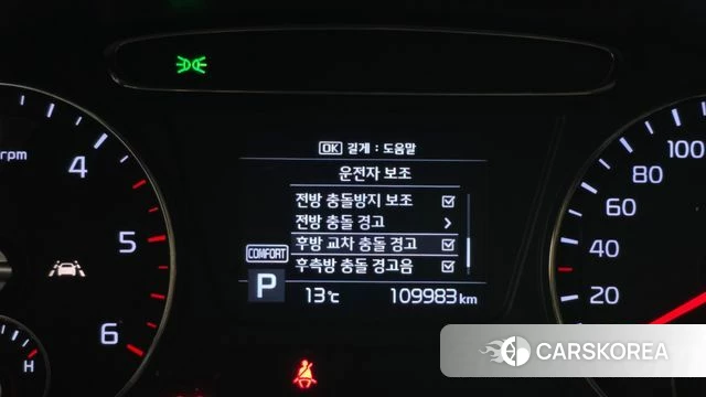 Kia The New Sorento id 3828544 из Кореи 7